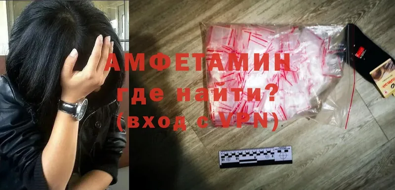 Amphetamine Розовый  маркетплейс формула  Анжеро-Судженск 