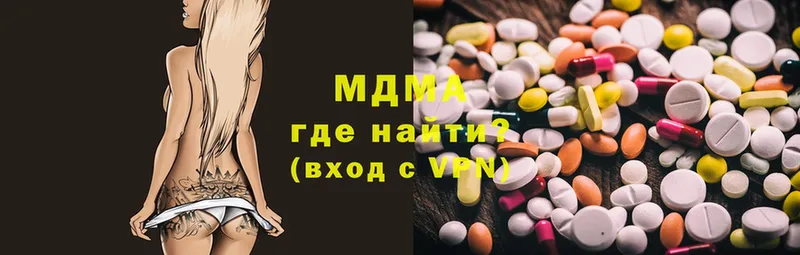 MDMA молли  Анжеро-Судженск 